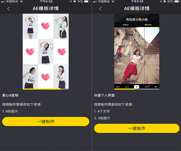 怎么给别人发送特效 8d85c0bf07f24113a955f2932686fde3.png