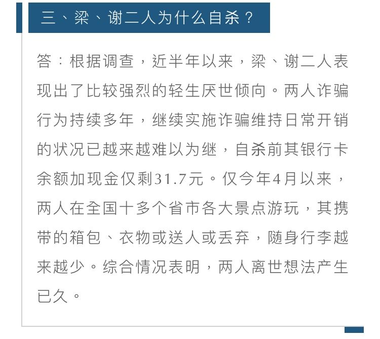 浙江省公安人口管理办公室_浙江省地图