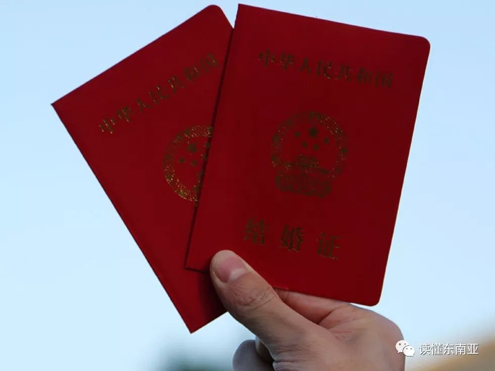 越南女子非法翻山出入中国国境和安徽男子结婚