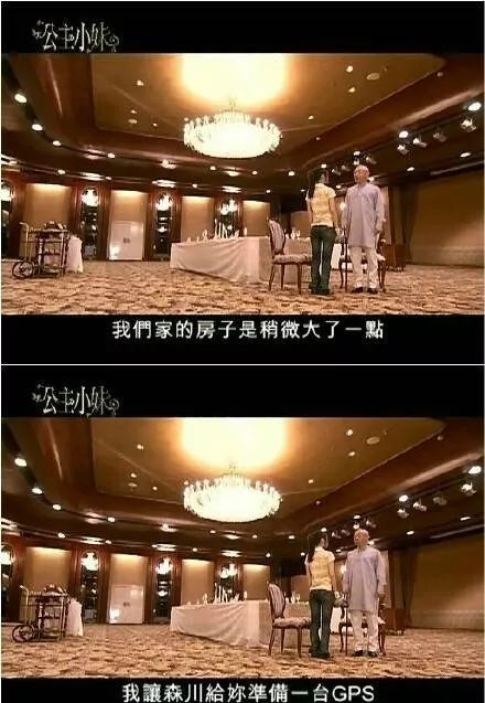 公主小妹不老剧组勾起满满回忆杀