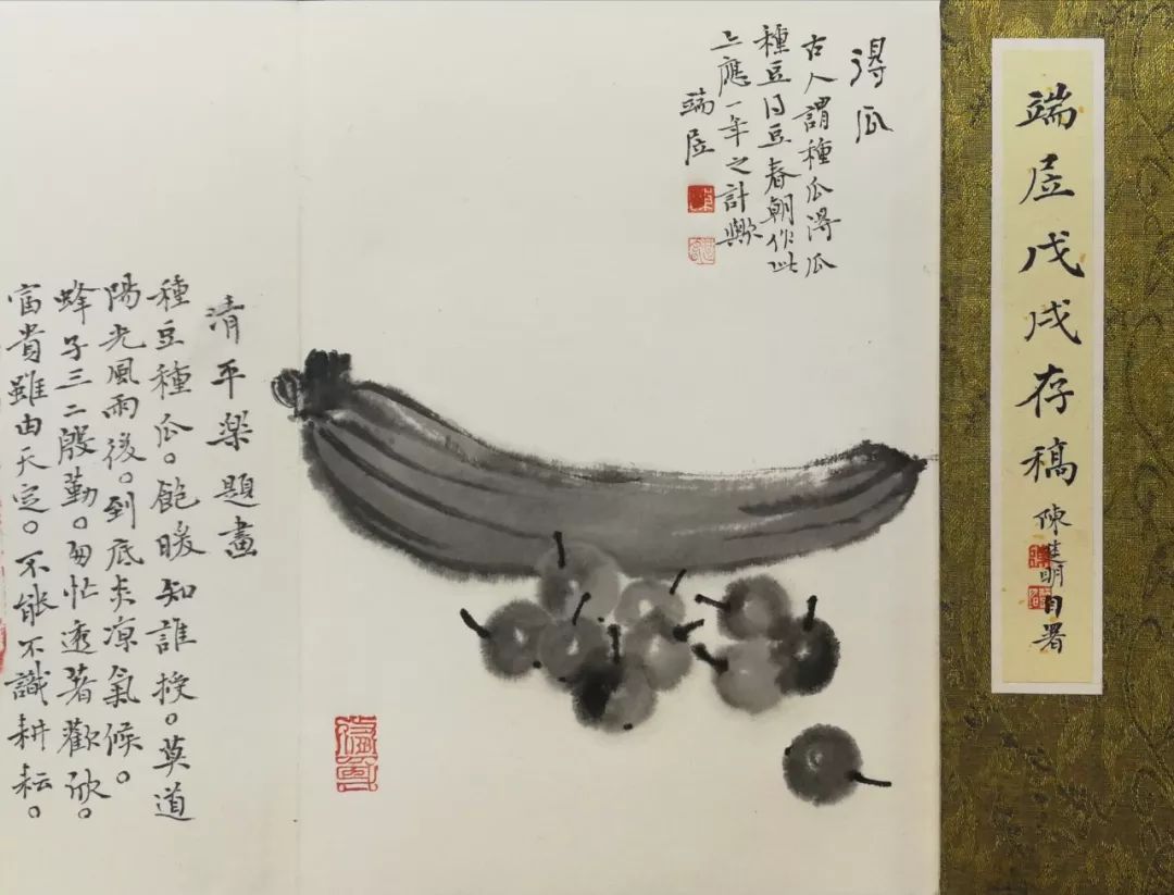 成语什么郁累累_秋天硕果累累的图片(2)