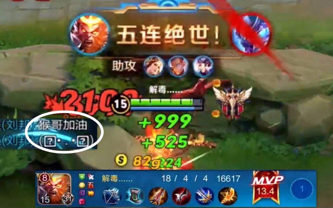 猴子贴脸法师,妲己被秒,王昭君怂了,她:怕猴子不敢贴脸