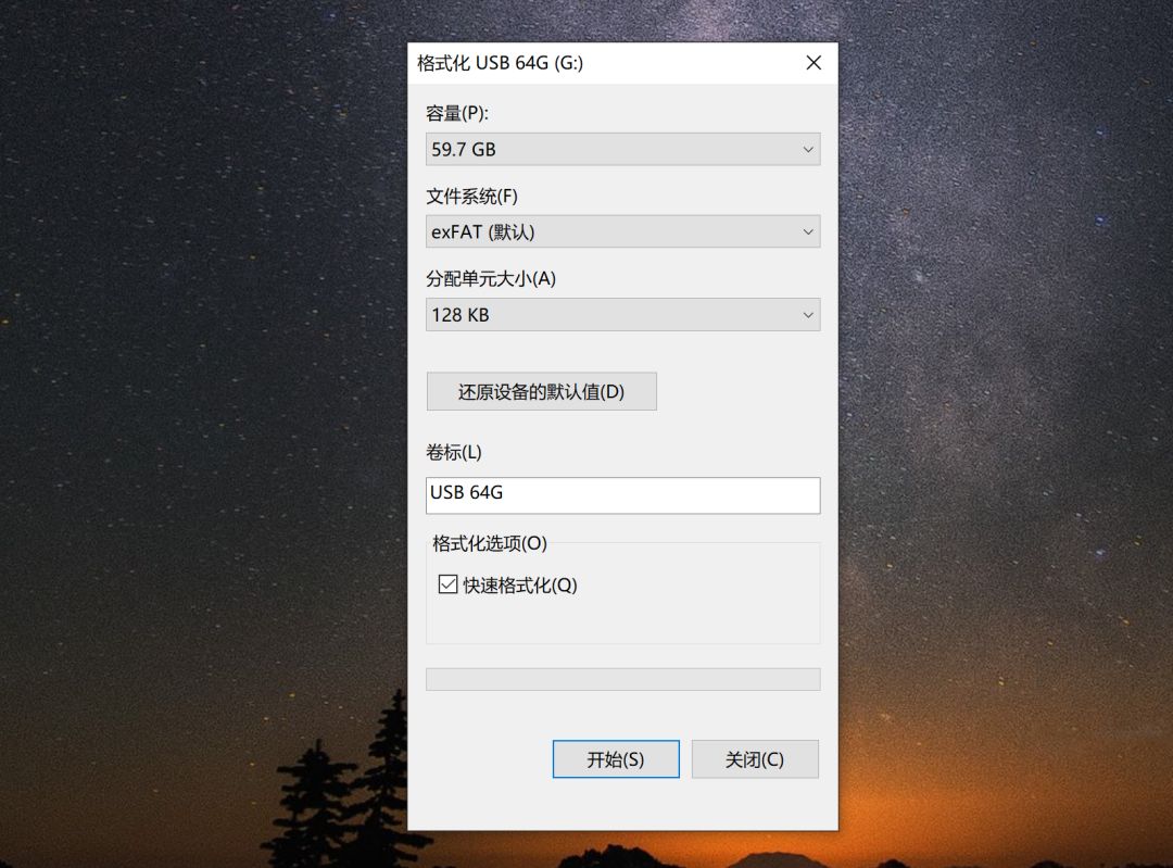 u盘格式化防恢复