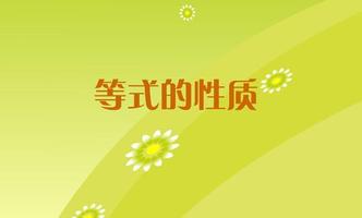 什么叫做未知数 96069462bf854f2d8cdf6b63793967ad.jpeg