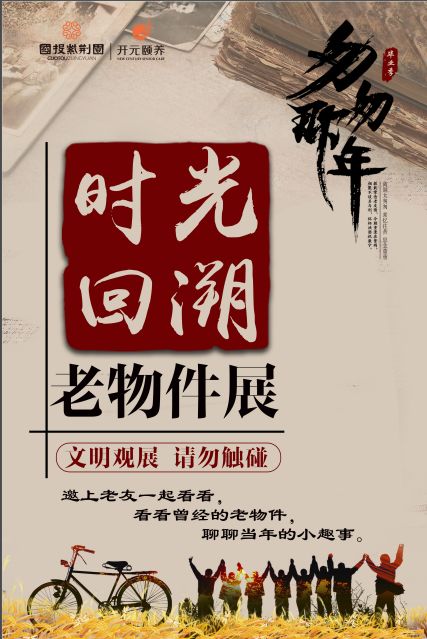 橘色岁月阅读 96314cc110304e66a37cbc6105670810.jpeg