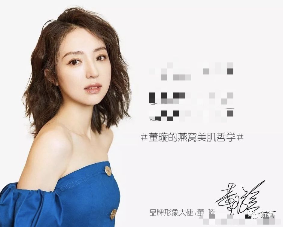 卖二手包代言十几个微商拼命捞钱救丈夫的董璇还是离婚了