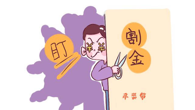                     夏天到了，这些带着小剪刀的坏人，专找有这种特征的宝宝“下手”