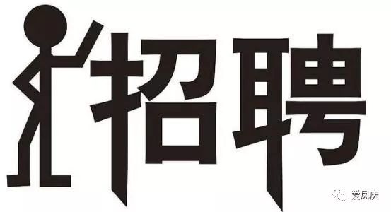 今日招聘网_今日招聘企业版最新版下载 今日招聘企业版appv1.4.3 安卓版 腾牛安卓网(4)