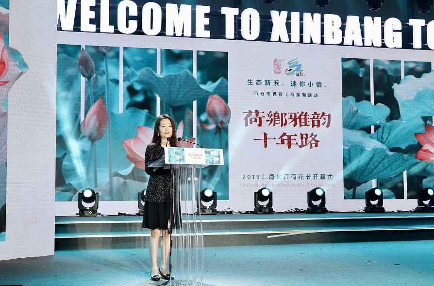 松江区副区长 龙婉丽