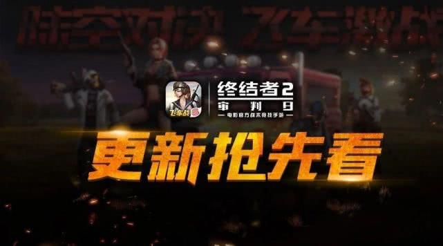 游戏排行榜规则_排行榜玩法规则详细介绍