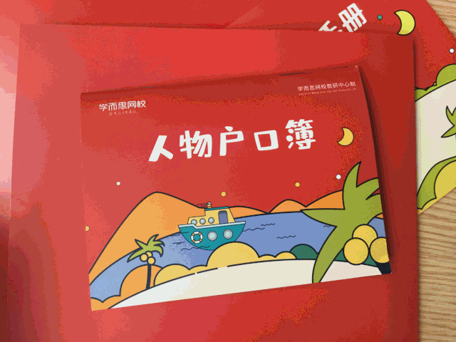 百灵什么成语_成语故事图片(2)