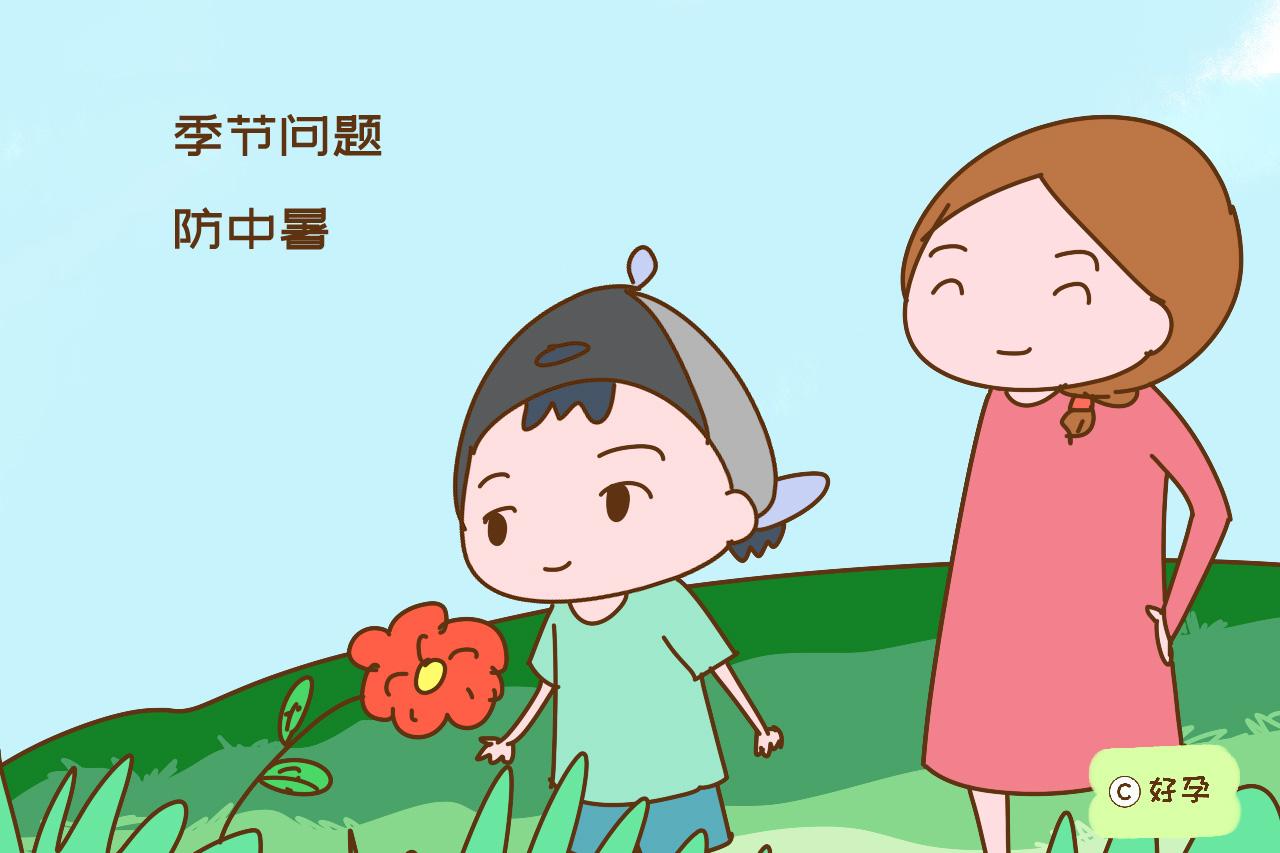                     原创            暑假带娃出去耍，家长必知“事项”大盘点，有备才能无患