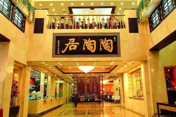 点都德人均_点都德(3)