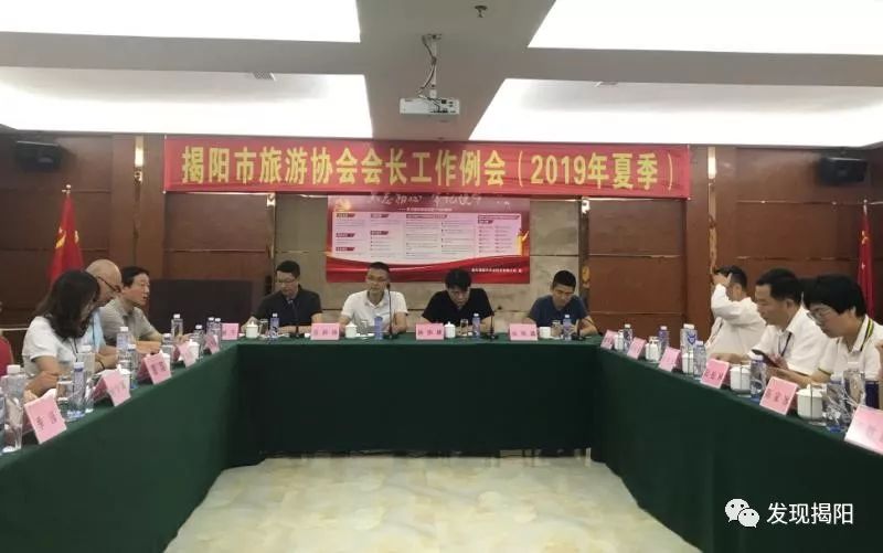 会议由"值班会长单位"广东望天湖度假区执行董事张锐鑫致欢迎词并介绍