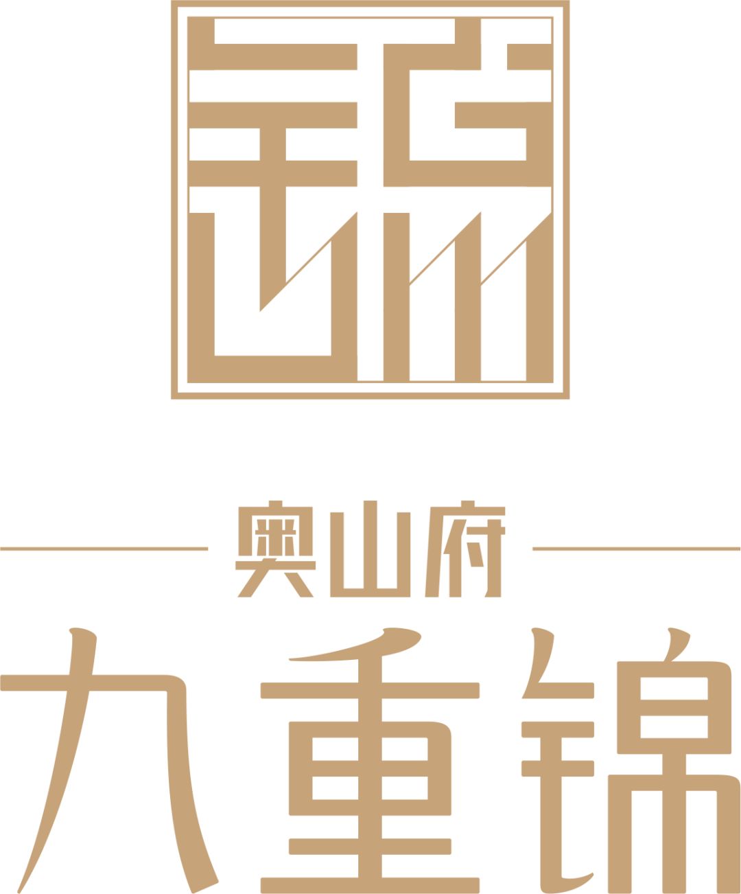 全城亮相,大美绽放新派国风大宅 诚邀品鉴一期住宅奥山府·九重锦营销