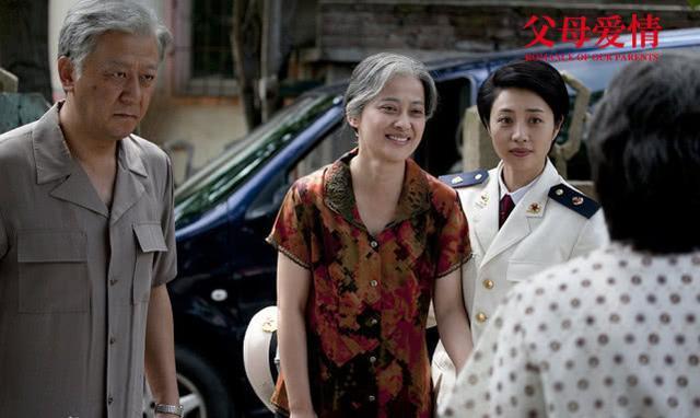 父母爱情电视剧哪个卫视在播 a43cbf15411747e08311a12af9645e16.jpeg