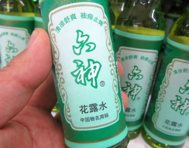 如何简单的做花露水 a92dcf4c25d5429a96e066deaea65b0c.png