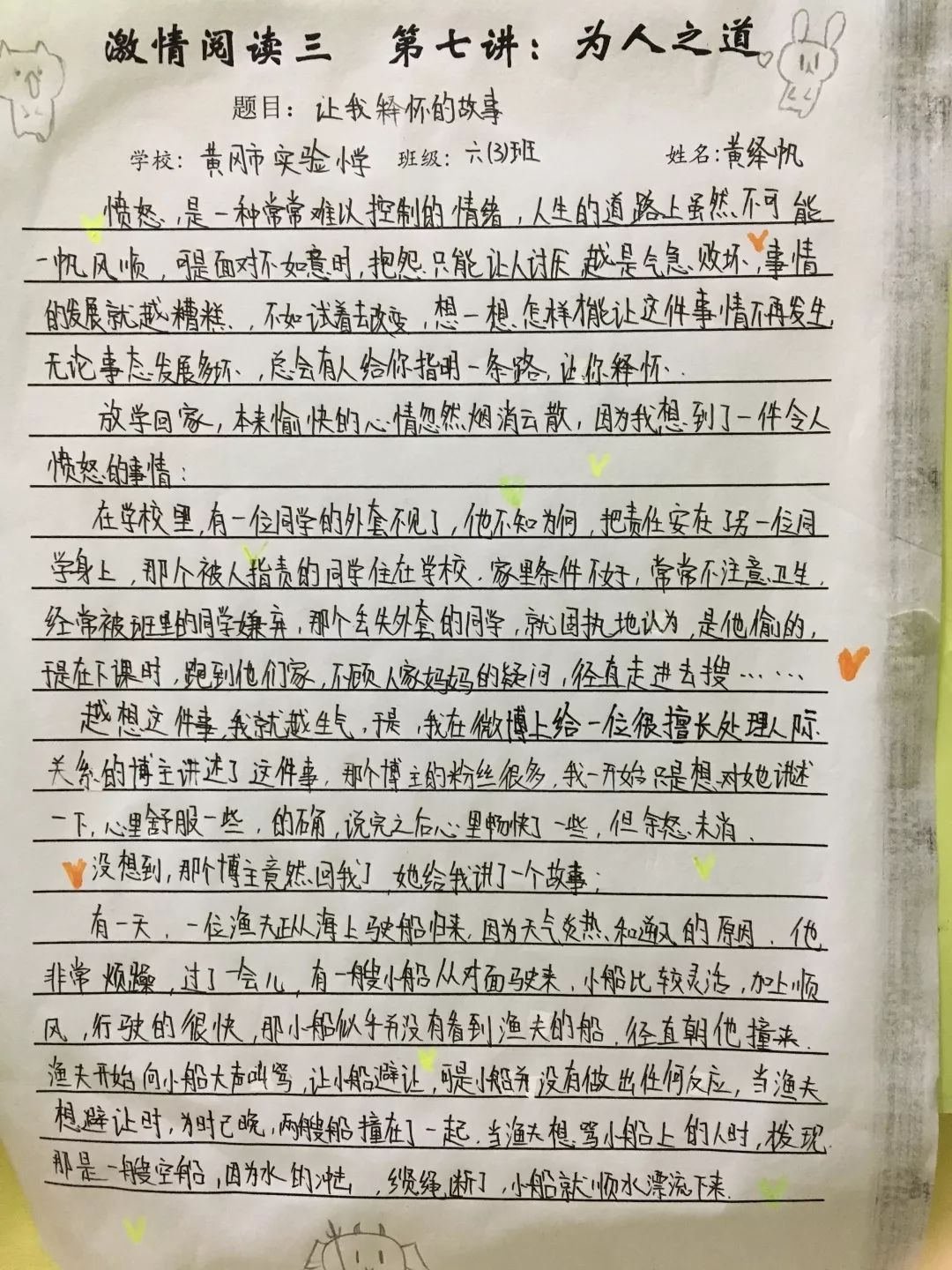 aabbf0d784ac41c987a1a85d76786bbd.jpeg