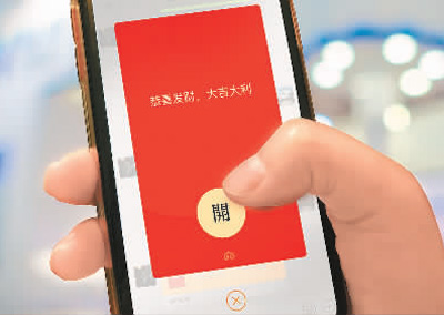 网上抢红包要缴税了:企业要收 个人可免