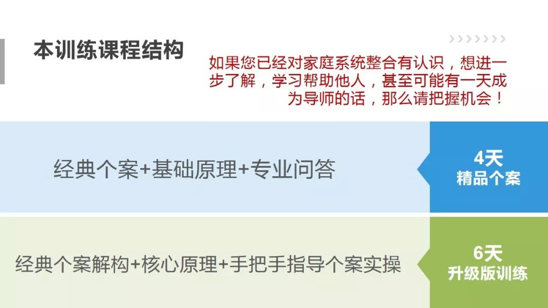 什么叫整合课程 ada28fe1b40042479ed88f163acccfe6.jpeg