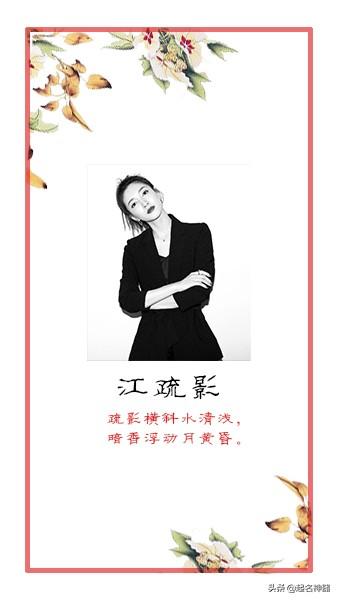 哪些名人名字带啸字好的 名字带"啸"竟成传奇密码？这几位名人的故事让你重新认识中华文化