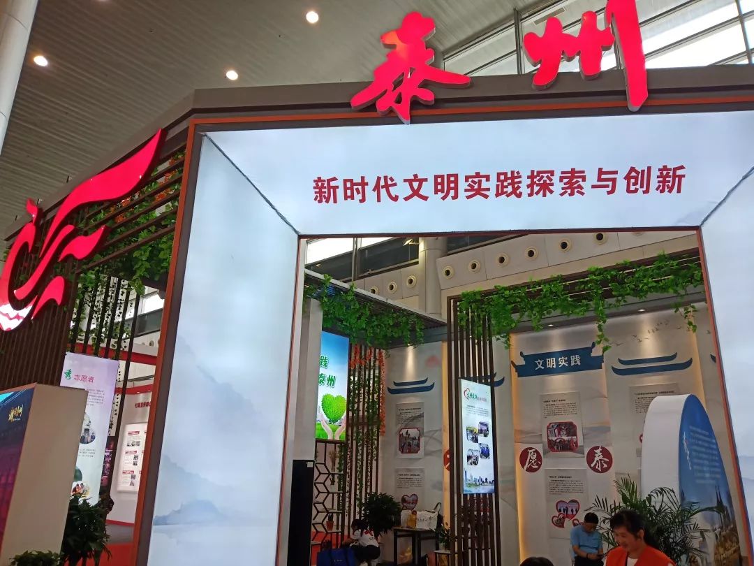 南京师范大学中北学院 百团百岗 团队赴扬州参加志交会