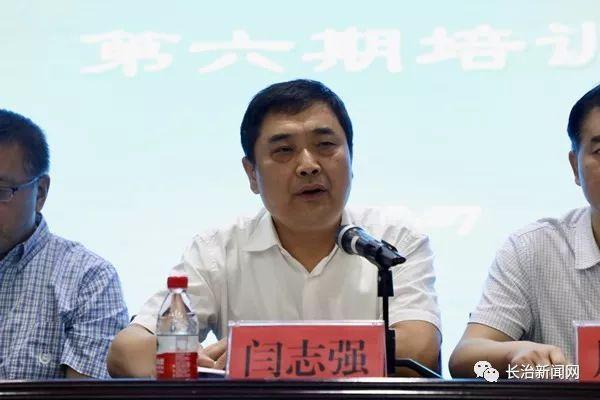 长治市政府副秘书长闫志强,长治市人民医院副院长周潞荣出席开班仪式.