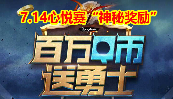 怎么免费获得赛事币 b8f6184e19774720af5b97f8ce6490b5.jpeg