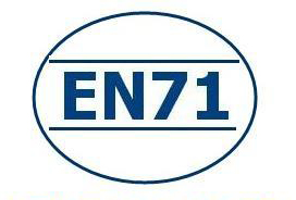 儿童玩具EN71认证怎么做标准是什么检测项目有什么？