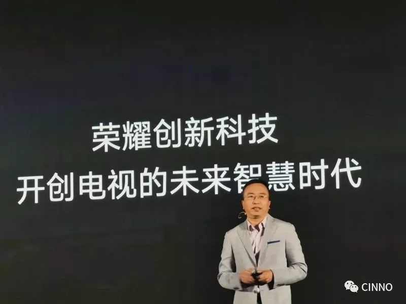 京东方助力华为荣耀“智慧屏”8月将上市