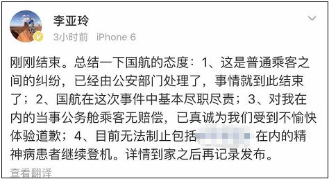 神经病怎么解释 bcc3c5095951438da01a8a8888b9296c.jpeg