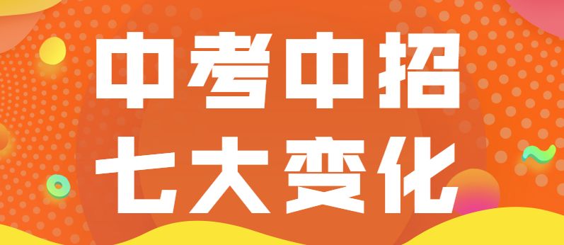 2020年漳州中考排名_最新发布!2020年漳州各地中考切线出炉,快看看漳浦这