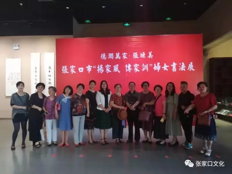 张家口市"扬家风 传家训" 妇女书法展在市展览馆开幕