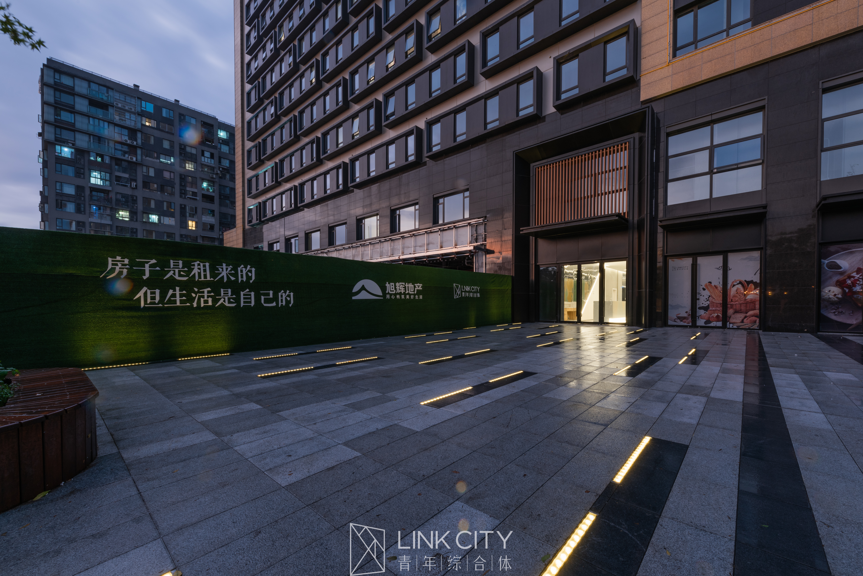 linkcity青年综合体开业旭辉领寓营造租住生态圈新尝试