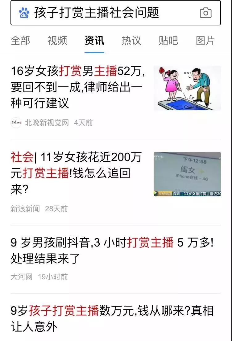 如何让孩子懂得金钱价值 bfa2c64458e04400868b12bb6aac3d17.jpeg