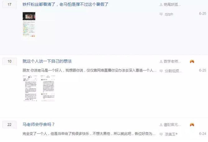 2020峡谷之巅最新排名_以上奖励不会重复发放,每人每周最多只能领取一次(2)