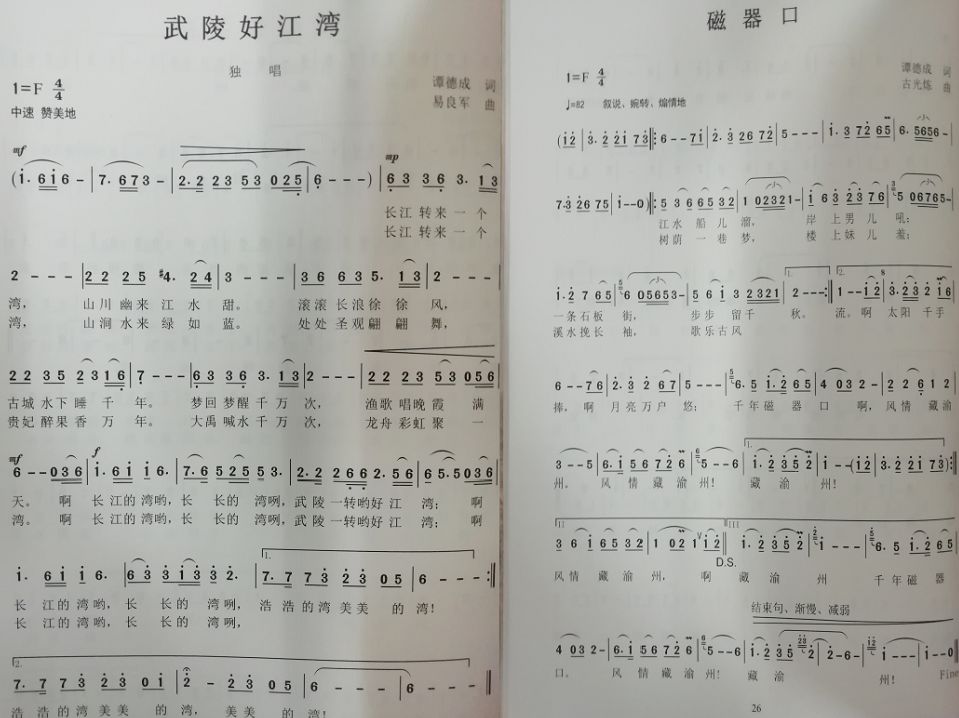 故事里的人是什么歌的歌词 c733664cc72f4921859a83eaff04d0e1.jpeg