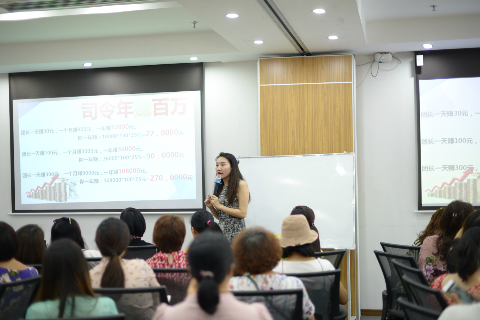 (优品大学丁丹老师)优品大学的丁丹老师,给大家详细介绍了目前的团购