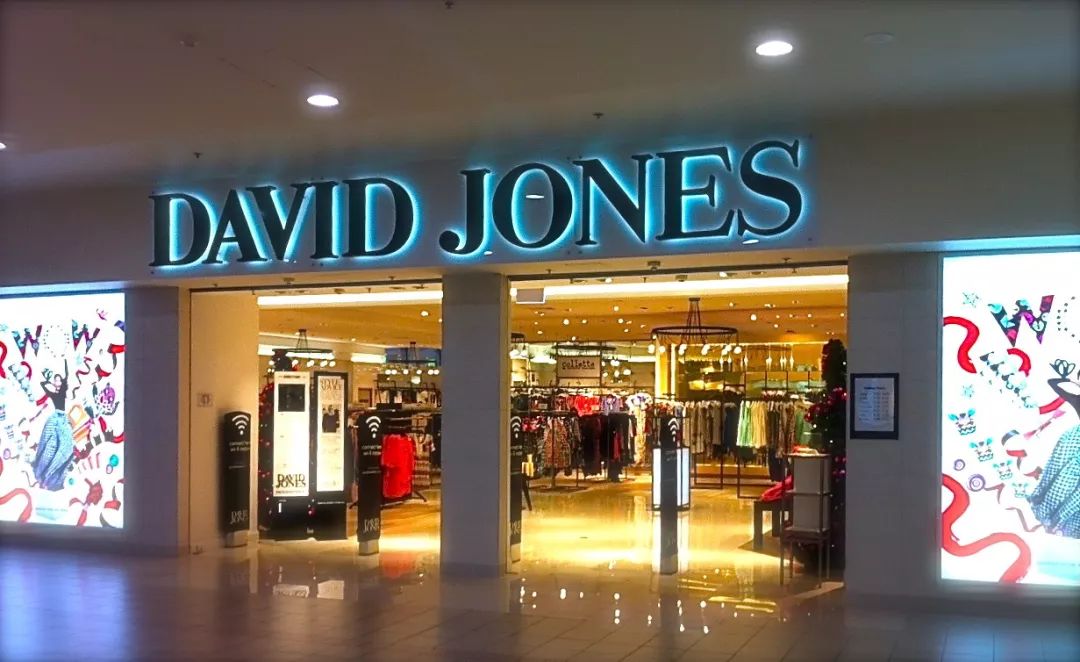 利润暴跌,将大量关闭门店!david jones也撑不住了?品牌蒸发7.12亿