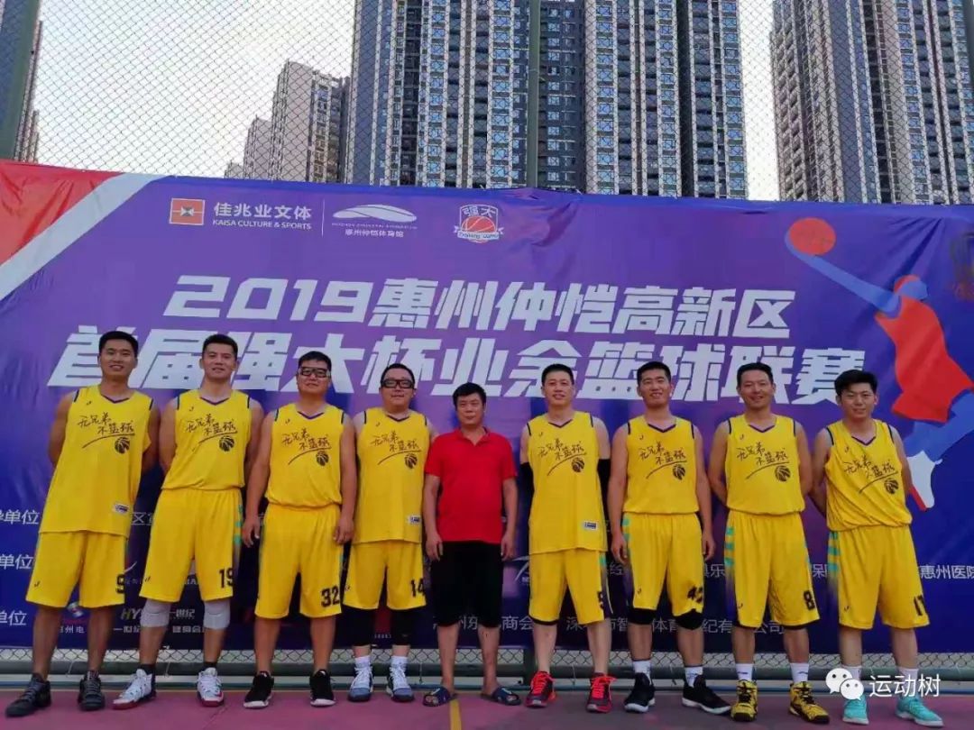 仲恺高新区2019年GDP(3)