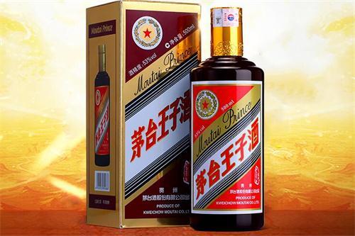 哪里买茅台王子酒 cd7b7e1f4ca249028cf85796e2156545.jpeg