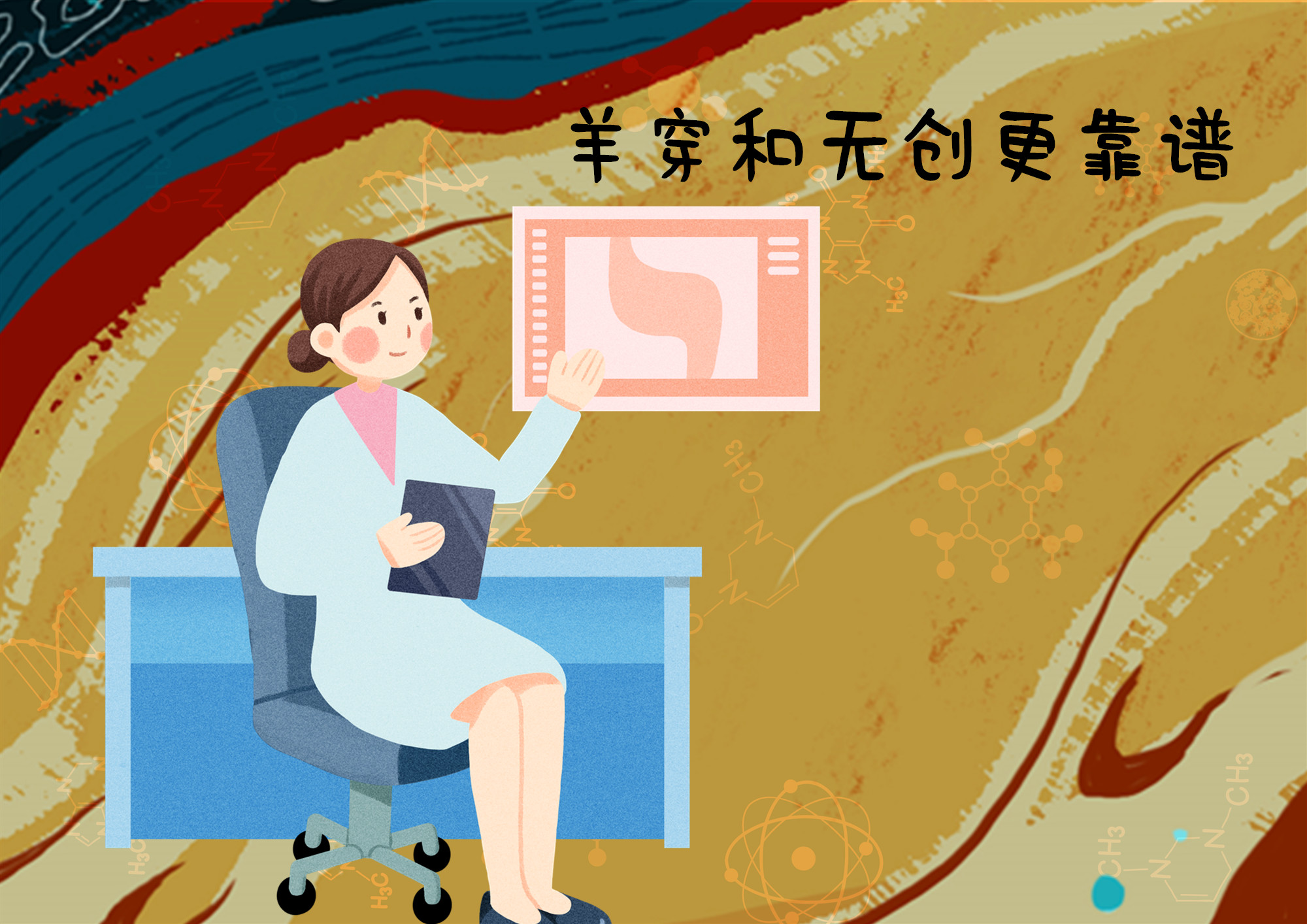                     原创            唐筛低风险却生出了唐宝宝，高危孕妈，别在关键时候“省钱”