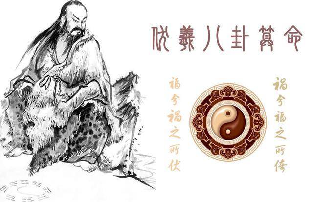 八字看配偶出现时间?周易农历八字算婚姻