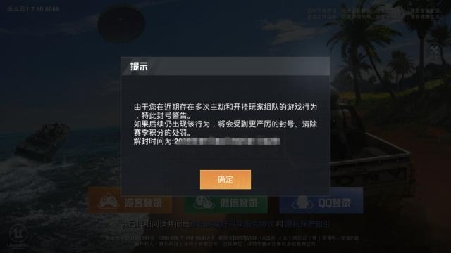 怎么样才可以开挂和平精英 cf7dcf8e8ad84bdb9cd5facfb292a2d5.jpeg
