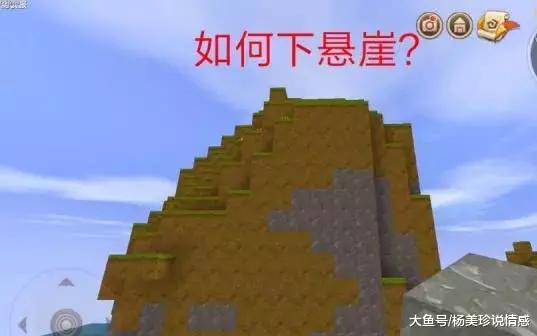 非常迷人口(3)
