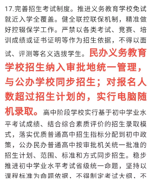 育儿招聘_王艳国教授 小儿秋季腹泻的中医辨证推拿论治(2)