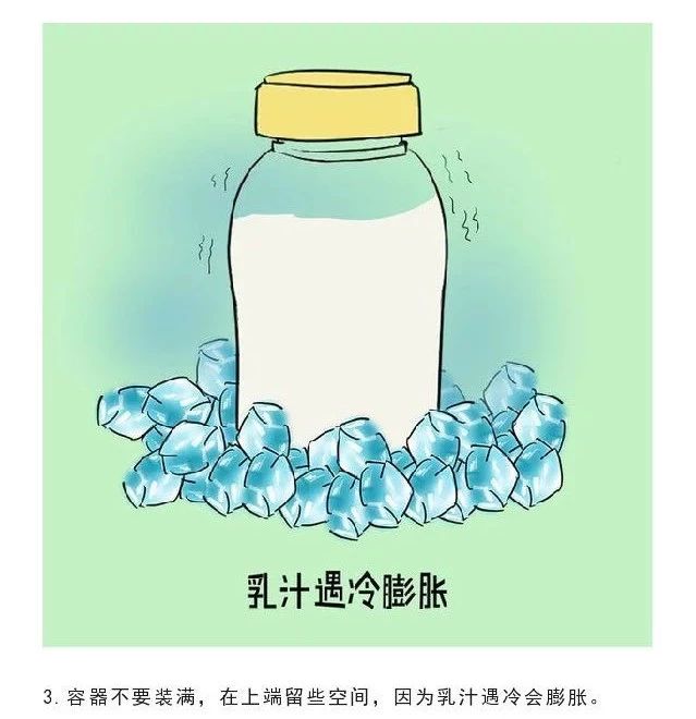                     干货：母乳的正确保存方法，大部分妈妈都不知道！（建议收藏）