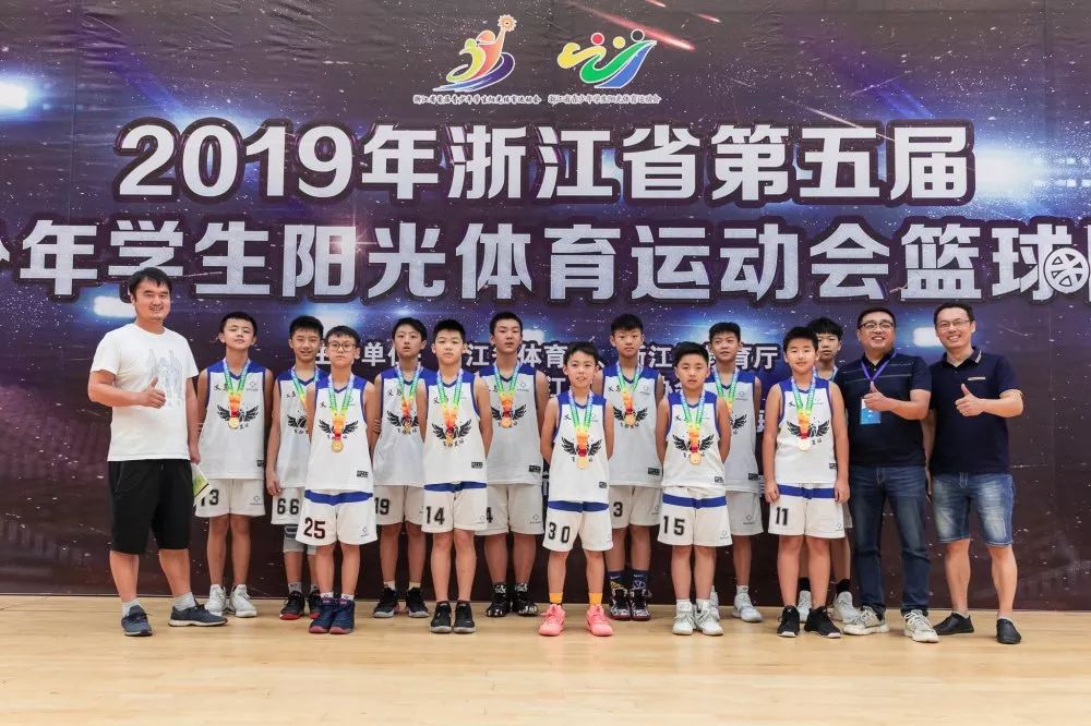 海亮教育园内,2019年浙江省第五届青少年学生阳光体育运动会篮球比赛