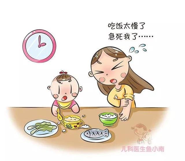                     原创            你家宝宝吃饭还要追着喂？这几个魔咒破解大法爸妈请收好