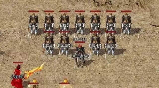 传奇家族排名_凤凰传奇(3)